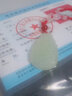 慈元阁和田玉吊坠端午节礼物十二生肖守护观音玉坠吉祥物转运本命男女款 【玮款】属鼠千手观音 实拍图