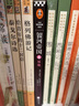 阿西莫夫银河帝国 1：基地 晒单实拍图