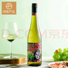 网易严选 雷司令 德国那赫产区 半甜型白葡萄酒 750ml*6瓶 整箱装 实拍图