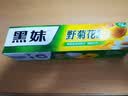 黑妹野菊花牙膏210g清新口气去黄清火护龈美白护龈亮齿薄荷大容量正品 210g黑妹野菊花1支 实拍图