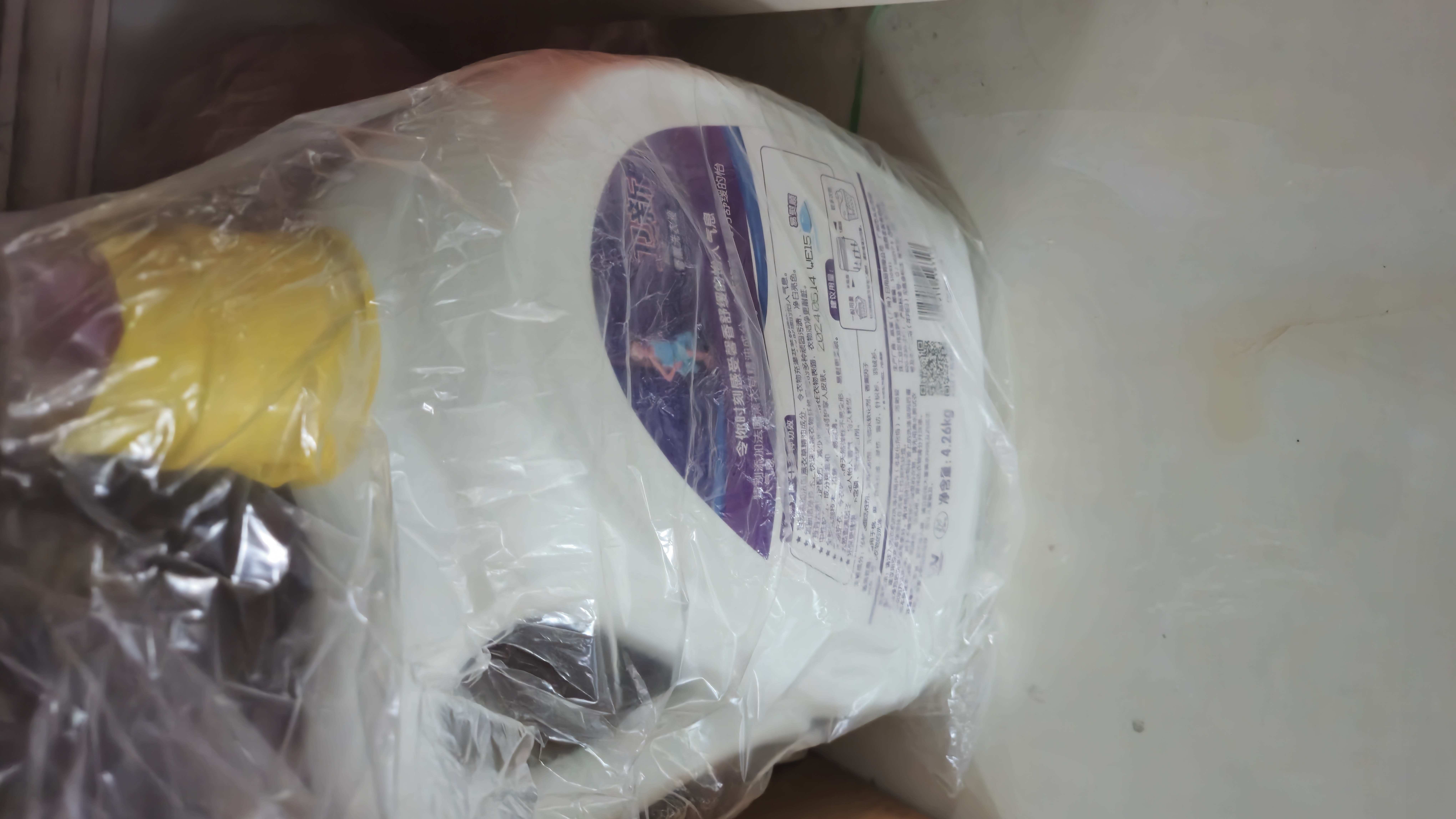 卫新洗衣液薰衣草香柔顺洗衣液4.26kg*4瓶整箱持久留香低泡环保 薰衣草（4瓶，超划算）34斤 4.26千克/瓶 实拍图