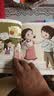 酸酸甜甜的二年级（女生专属版 注音读物）/胡小闹日记 实拍图