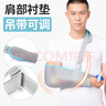 佳普 医用手臂骨折吊带 儿童成人胳膊锁骨骨折脱臼脱位固定护具支具前臂吊带脱臼托手吊带上肢胳膊透气吊袋 【蜂窝透气款】M 实拍图