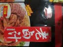 安琪老卤汁 家用炖肉卤菜复合调味料 自制卤水配料五香酱料卤料包150g 五香 实拍图