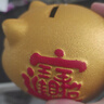 第吉尔金猪存钱罐只进不出儿童陶瓷储蓄罐储钱罐大容量可爱摆件礼物便宜 福气猪可存可取款【带金垫】 长宽高【25*20*20】存10万 实拍图