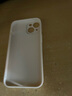 萌续 高级肤感褶皱iPhone15promax手机壳16promax苹果14/13全包软套12/11防摔壳xs情侣潮苹果17promax 肤感褶皱壳【白色】 iPhone14 实拍图