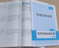 一本名校冲刺必备方案语文+数学+英语（共3册）2023小升初毕业总复习知识大盘点必刷题真题卷模拟试卷 实拍图