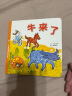 【信谊】牛来了 给宝宝的传统儿歌（0-3岁）搭配音乐CD童书绘本 实拍图