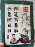 佳妍教师节贺卡送老师 diy礼物心愿祝福心愿卡片古风感谢师恩3张 实拍图