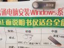 电脑维修装机U盘纯净版系统U盘支持Win7Win10Win11专业版一键重装台式笔记安装系统PE启动 32G普通版W7W10 32/64 实拍图