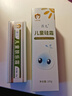 首儿肤乐霜婴儿童科研皮肤软膏护臀膏润肤乳婴肤乐口水宝宝护肤面霜 肤乐霜20g+硅霜100g丨舒缓+保湿 实拍图