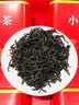 福茗源茶叶红茶 正山小种红茶320g 花香浓香型新茶武夷山红茶春茶叶礼盒 实拍图