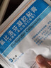 [得百安]氟比洛芬凝胶贴膏 13.6cm*10cm*6贴 5盒装 实拍图