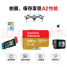 闪迪（SanDisk）256GB TF(MicroSD)内存卡 4K极速金卡A2 V30 U3行车记录仪 运动相机无人机 监控存储卡 读190MB/s 实拍图