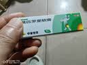 【原研】百多邦 莫匹罗星软膏2%*5g 脓疱病疖肿毛囊炎湿疹 中美史克 实拍图