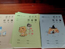 玛丽作业本小学生数学本汉语拼音小三线本一二三年级田字格本幼儿园写字本语文练习本 拼音小三线20本装 实拍图