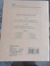 西玛（SIMAA）22K 20张小学生田格本作业本 田字格本簿软抄本 练习本 笔记本子文具 10本装 XQ22K2 实拍图