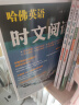 图说天下·国家地理系列：人一生要去的100个地方（世界篇） 实拍图