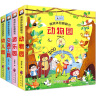 立体书 神奇的动物+探秘海洋+我们的中国 儿童3d情景体验翻翻书 全套 绘本 宝宝益智 拼音真好玩 中国年1-2岁3-6岁婴幼儿启蒙 神奇的动物立体书 实拍图