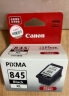 佳能（Canon）PG-845XL 大容量黑色墨盒(适用MG3080/MG2580S/MG2400/TS3480/TS3380/TR4580) 实拍图