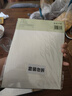 西玛（SIMAA）田字格硬笔书法纸 3本装/30张 80g加厚硬笔钢笔书法练字本8517 实拍图