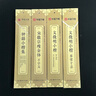华夏万卷楷书字帖 文徵明小楷老子列传太上老君说常清静经近距离临摹字卡 小楷书法毛笔练字帖碑帖成人初学者钢笔硬笔临摹字帖暑假衔接 实拍图