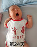 婧麒清华北大婴儿衣服夏季薄款包屁衣纯棉宝宝三角连体衣夏装两件装 短袖-红色【清华+北大】 66cm 实拍图
