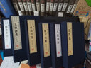 花间集（宣纸线装 一函两册）/文华丛书系列 实拍图