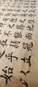 欧阳询毛笔字帖九成宫醴泉铭宣纸软笔练字专用入门临摹楷书千字文描红初学者套装书法中楷成人练字专用练字帖 九成宫【12张/包】2遍装 实拍图