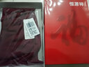 恒源祥【冬季热销】保暖裤男棉裤男女磨毛秋裤男秋冬绒裤双层护膝防寒 实拍图