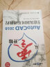 从零开始 AutoCAD 2016中文版建筑制图基础教程（异步图书出品） 实拍图