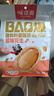 味滋源 多味花生袋装坚果炒货特产小吃花生米下酒菜休闲零食品 多味花生500g*1袋 实拍图