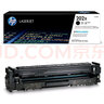 惠普（HP）cf400a 201a原装硒鼓 适用m277dw/m252dw/m252n 201A硒鼓黑色(CF400a)约1500页 实拍图