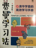 走进魔法店 实拍图
