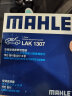 马勒（MAHLE）带炭PM2.5空调滤芯LAK1307(英菲尼迪Q50L/QX50 13-17年/QX70/QX80 实拍图