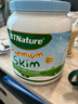 BTNature奶粉中老年人蓝一号胖高个子钙送礼长辈父母贝特恩澳洲进口1kg 【高钙脱脂 0蔗糖】脱脂2罐2kg 实拍图