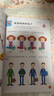 小红花左脑开发右脑开发4-5岁（全2册）幼儿童专注力脑力训练书观察力注意力益智书籍数学智力潜能左脑右脑逻辑记忆力早教 实拍图