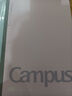 国誉(KOKUYO)无线装订本Campus笔记本子胶装本·经典点线系列 8mm点线 B5/60张/本 紫色 WCN-NB568V 实拍图