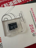 萤石 （EZVIZ）视频监控内存卡 无线智能摄像头专用内存卡云存储卡 Micro SD存储卡TF卡 256G内存卡 实拍图