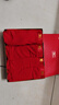七匹狼大红色内裤男士本命年四角裤冰丝无痕平角裤青年马年结婚短裤礼物 【天竹纤维款】4条礼盒装 XL (腰围2.3-2.5尺 120-140斤) 实拍图