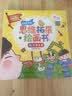 给孩子的思维拓展绘画书（全4册）  实拍图