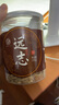 养益君远志50g 特级远志 精选抽芯率高远志茶 远志搭配菖蒲茶中药材原料 实拍图