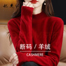 妃奥绒【撤柜精品】半高领绵绒针织衫女加厚打底衫毛衣套头百搭秋冬季 米色 S 实拍图