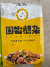 豫礼固始鹅块+鹅杂特产鹅肉火锅食材户外成品菜加热即食预制菜方便菜 鹅块+鹅杂（450g肉*2+600g汤*2） 实拍图