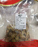 福曦堂秦艽片 整支秦艽切片 西藏秦艽 精选货 秦艽片100克*1袋 实拍图