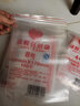 京惠思创 自封袋透明加厚PE环保透明 自封袋 包装袋收纳封口袋防水防潮密封袋 保鲜袋 4号8.5*12cm 100只 实拍图