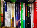 罗生门（经典收藏版） 小说 实拍图
