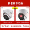 HIKVISION海康威视监控摄像头200万云台旋转AI移动侦测高清poe网线供电红外夜视家用室内监控2C20IY-DE2.8MM 实拍图