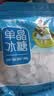 馋小玥 单晶冰糖500g中颗粒白冰糖发老冰糖甘蔗冰糖食糖调味甜品原料 500gX3袋(3斤) 实拍图