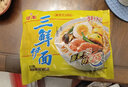华丰 三鲜伊面86g整箱每袋装方便面整箱批发80后经典怀旧泡面速食干吃 原味86g*15袋 实拍图